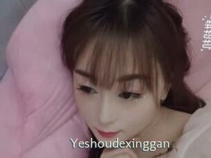 Yeshoudexinggan